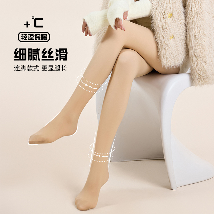 Fábrica de origen personalizada nueva mujer no falsa blanco engrosado leggings mujeres doble pierna desnuda artefacto de medias