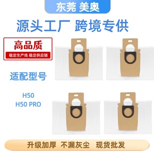 �m���ʯ�^H50/H50PRO�o�����m������m���Ĳğo�����^�V���m���F
