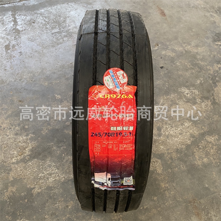 朝阳245/70R19.5小轻卡轮胎CR976A花纹全钢丝载重卡客车轮胎