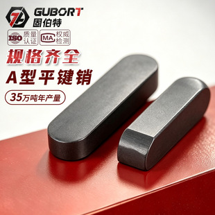 ̼�ƽ�I�N�A�^�N�Ӳ��N�I�l�I���N��λ���I�lGB 1096 ��3-12