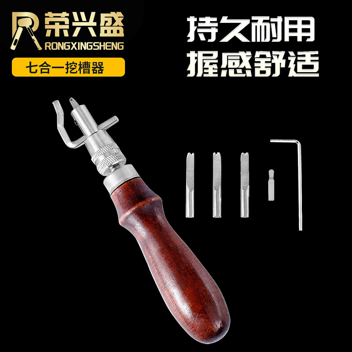 Пазовая фреза Rongxingsheng 7-в-1, Кромкорез, инструмент для копания пазов, многофункциональная фреза для пазов