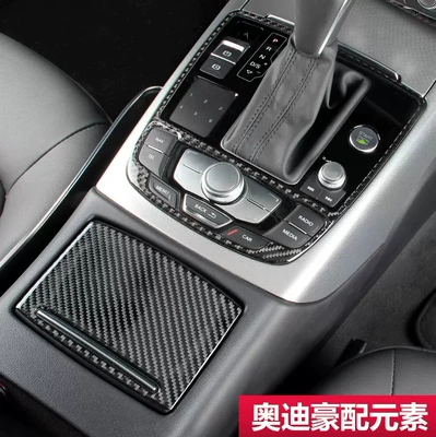 A6L/A7 gear water cup central – Car interior film