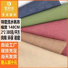 �F؛ȫ��ȫ��ˇ����12��48*33���� ���Ь���������12��ϴˮ����