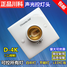 ����D-4K��؟��^���ܸБ��_�P�����ߵ��ӕr����LED����E27���^