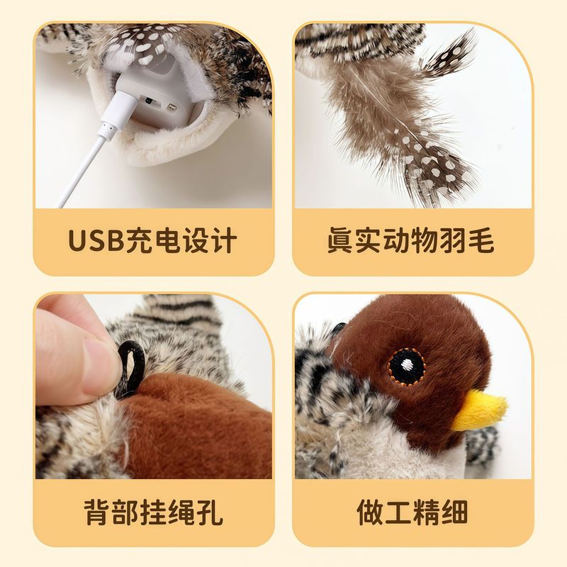 ペットは翼の猫のおもちゃの猫を振ります。|undefined
