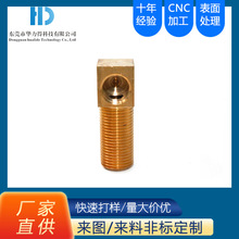 铜件加工 其型碰珠异形定位珠 家装建材门窗五金部件异型门碰珠