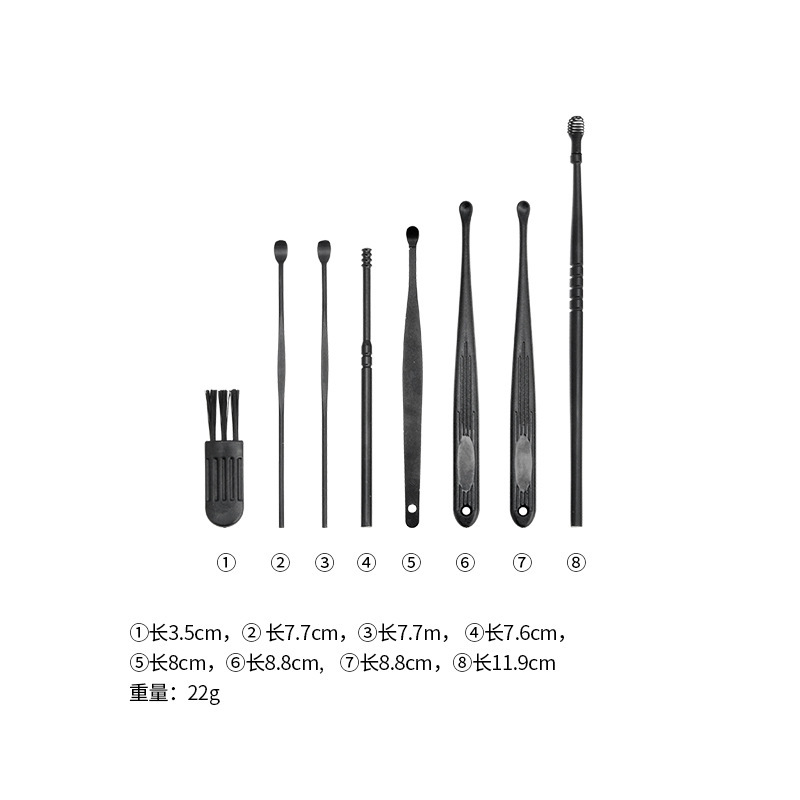 厂家现货8件套不锈钢掏耳勺挖耳朵耳屎工具套装采耳硅胶挖耳勺|undefined