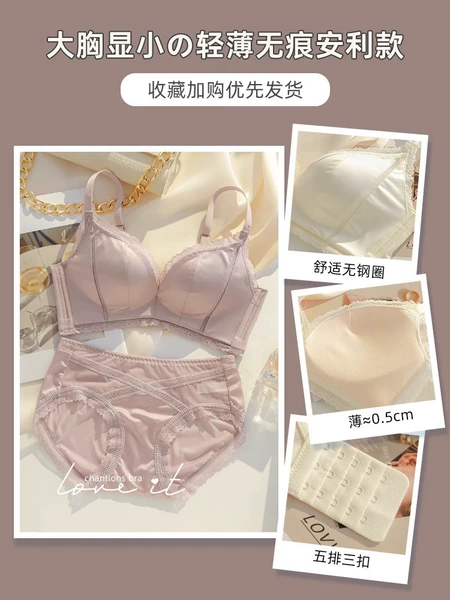 Purple-Set [Big Breasts Look Small]