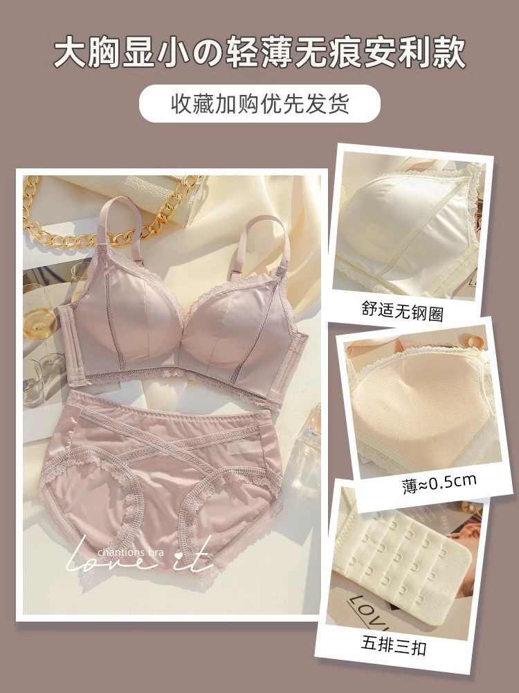 Underwear, supporting wireless bra, bra top, thin set