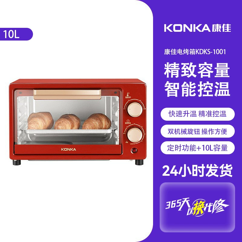 Электрическая духовка Konka Kao-12208, многофункциональная мини-печь для дома, маленькая духовка для выпечки