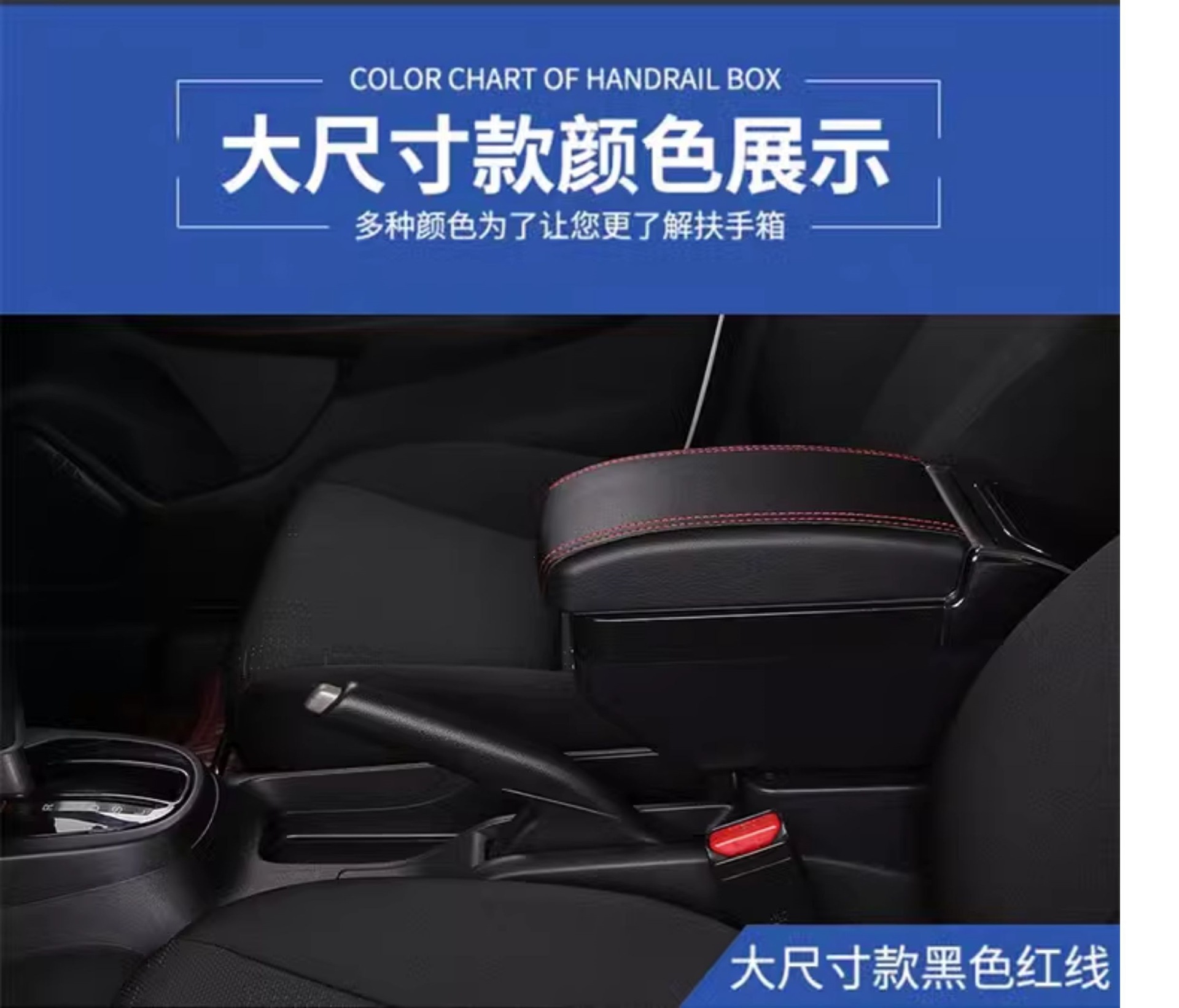 Suitable for Nissan Livina, a special central armrest box for Junyi, original armrest with no-drill installation accessories
