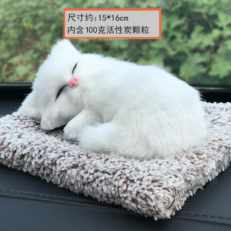 Llamará bolsa de carbón de bambú, simulación de perros, gatos, adornos para el hogar, adornos para el hogar, juguetes de peluche lindos, purificación de aire para automóviles.