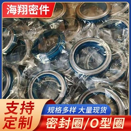 橡胶密封圈;机械密封件;其他密封件
