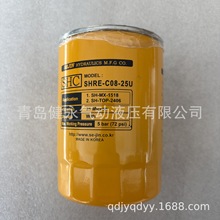 SHC�VоSHRE-C08-25U�����^�V��/�͞Vо/�^�Vо