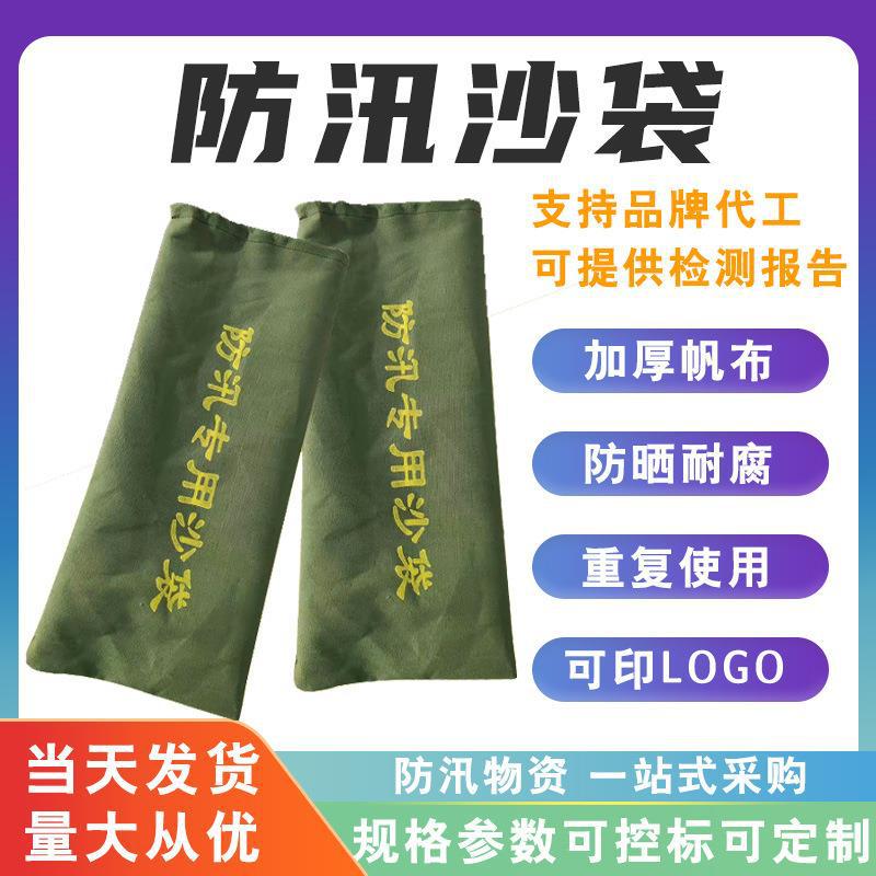 应急抗洪膨胀挡水沙袋50*129加密帆布绿色抽绳拉链膨胀自吸水沙袋