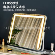 台式鏡子化妝鏡桌面網紅輕奢led鏡帶燈卧室現代簡約梳妝鏡補光燈
