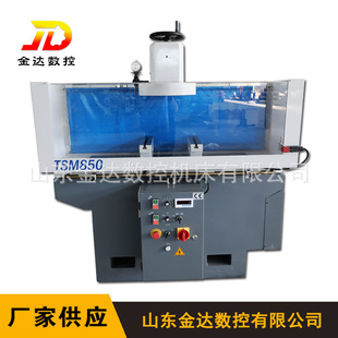 �S�ҳ��ڿ�TSM850ƽ��ĥ㊴� �l�әC���w��ĥ�C��TSM850�A�Pĥ��