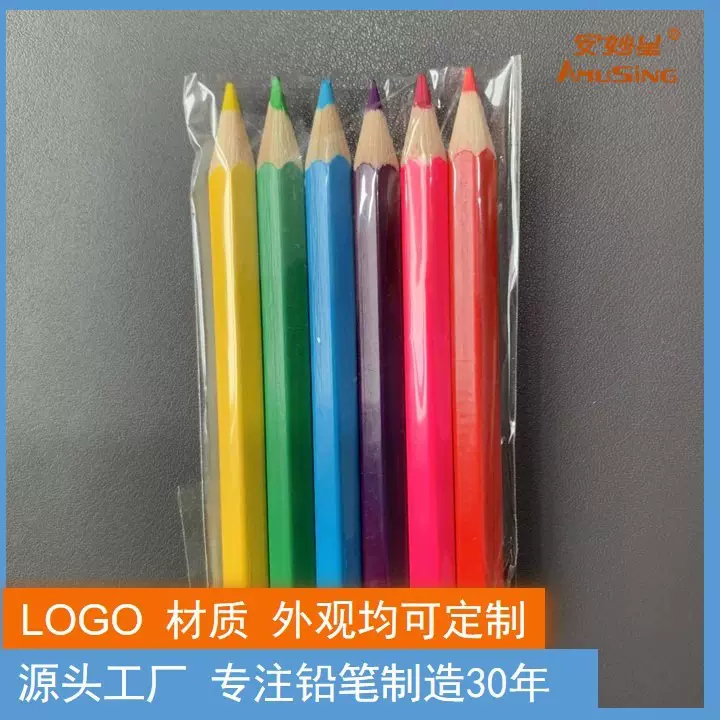定制笔加logo3.5英寸8.7*0.7cm铅笔绘画套装配件套膜彩铅软铅涂鸦