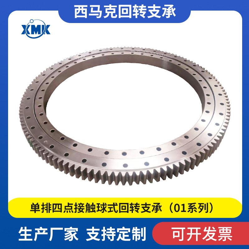 回转支承010.45.1400工程机械转盘轴承单排四点接触球式外齿轮