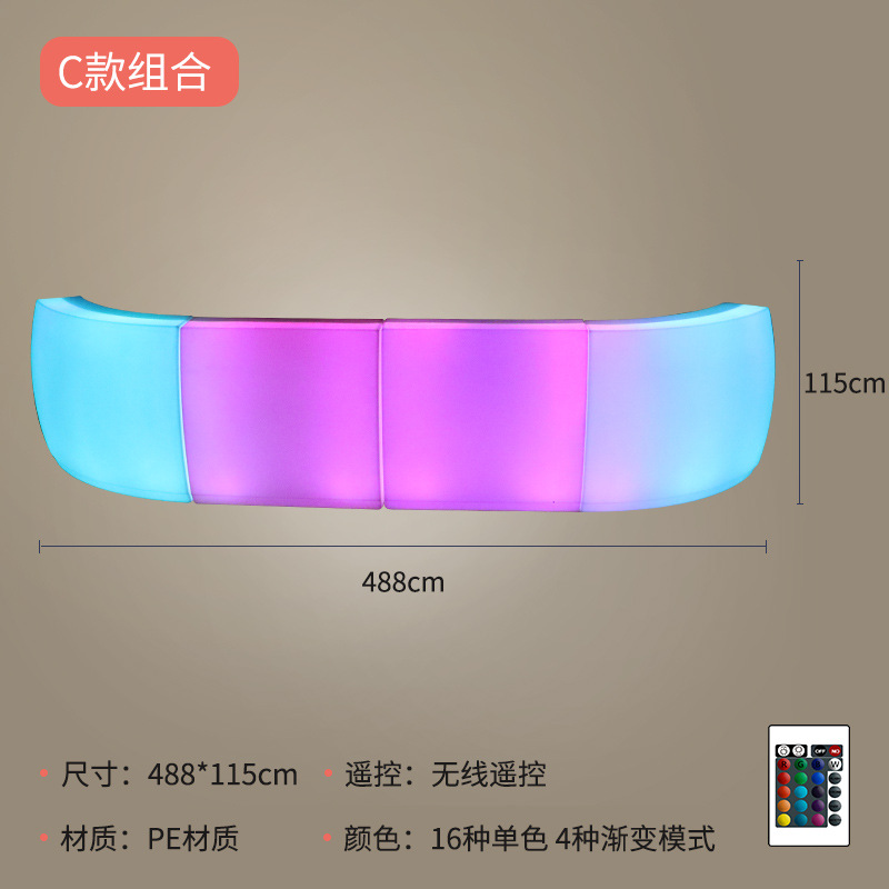 (C형) 직선바 2개 + 곡선바 2개