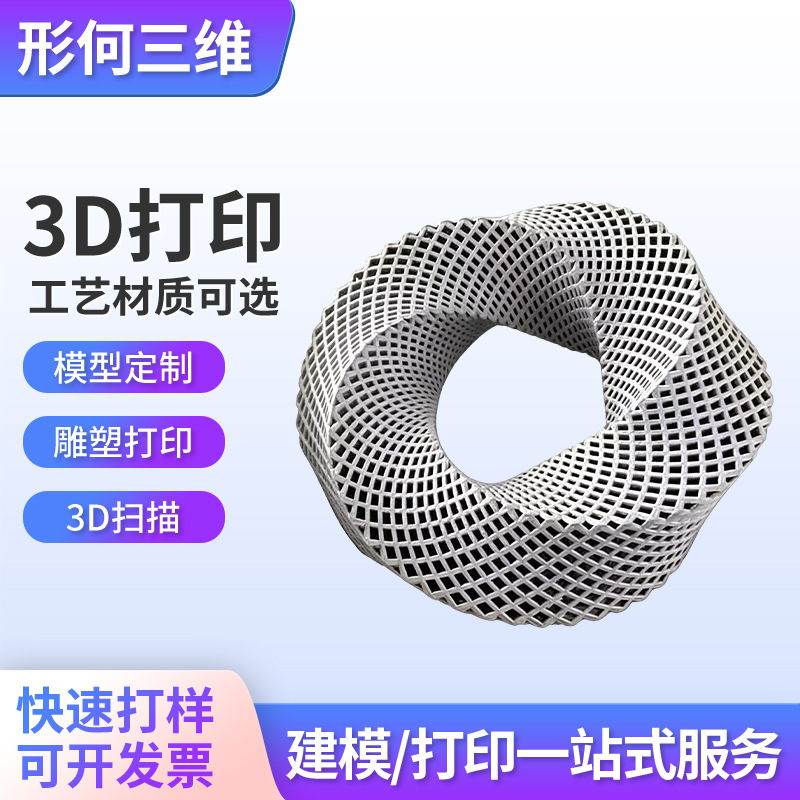 3d打印服务3D金属打印手板模型工业手板定制手板高精度模型建模五金、工具实拍产品高清图