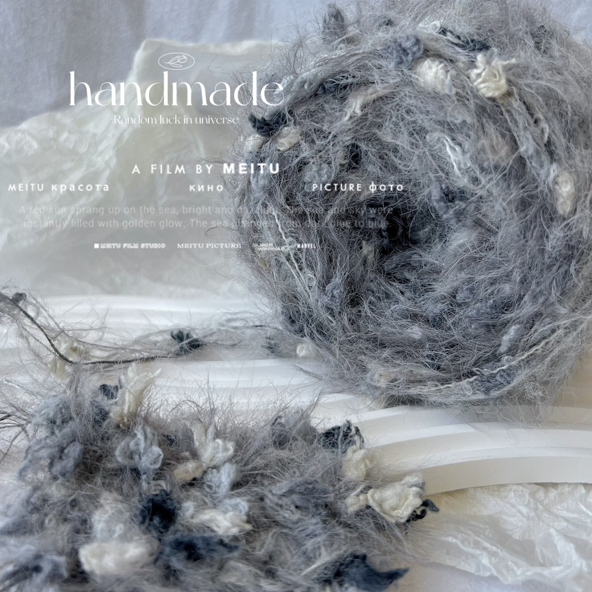 ▧乌木沉香 手混线特色线 棒针钩针编织毛线国产羊毛E18