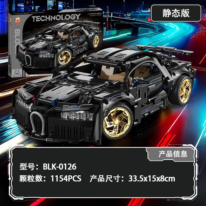 Compatible con Lego Porsche Sports Car 911 Rambo Green Bull Range Control remoto Bloques de construcción Modelo Juguete Dificultad al por mayor