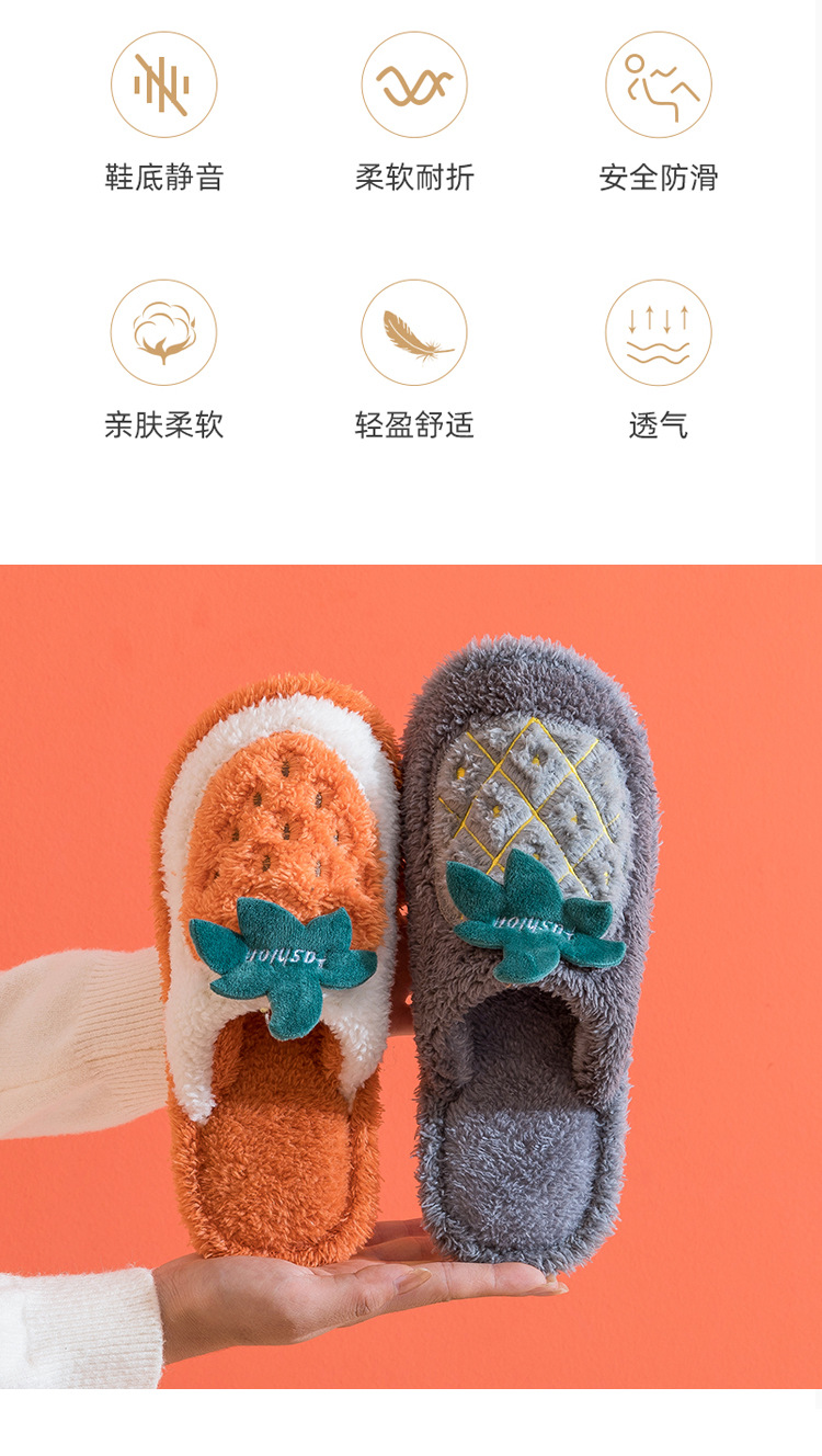 棉拖鞋_02