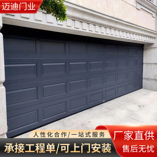 Aluminum alloy Villa garage door electric rolling shutter door automatic lifting rolling gate European-style aluminum alloy flap garage door