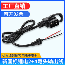 ��̖늄�܇����2+4������� ���˳������ ������2+4�~��