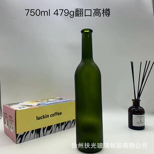 ���b�t��ƿ750ml���ڸ��׎��w�ӸߙnʳƷ������ƿ��ƿ�F؛���l