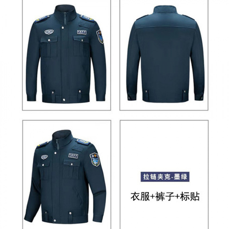 2011 짙은 녹색 지퍼 스타일