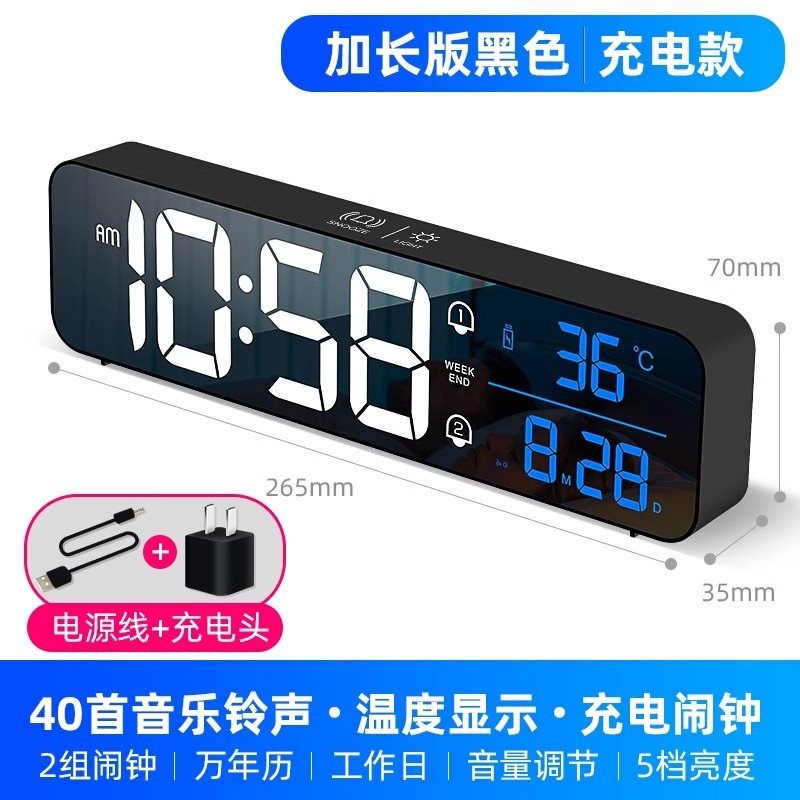 高中生LED智能学生夜光起床电子时钟初中生儿童钟表闹钟|undefined