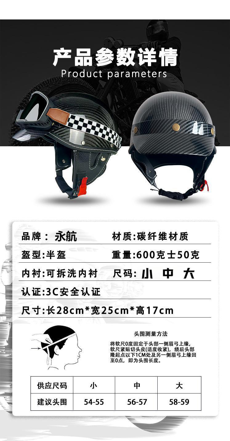New National Standard 3C Certified Carbon Fiber Electric Vehicle Helmet Motorcycle Half Helmet Unisex Motorcycle Safety Helmet Breathable