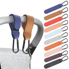 婴儿车挂钩宝宝推车挂包防坠落置物遛娃儿童车挂钩固定扣配件通用