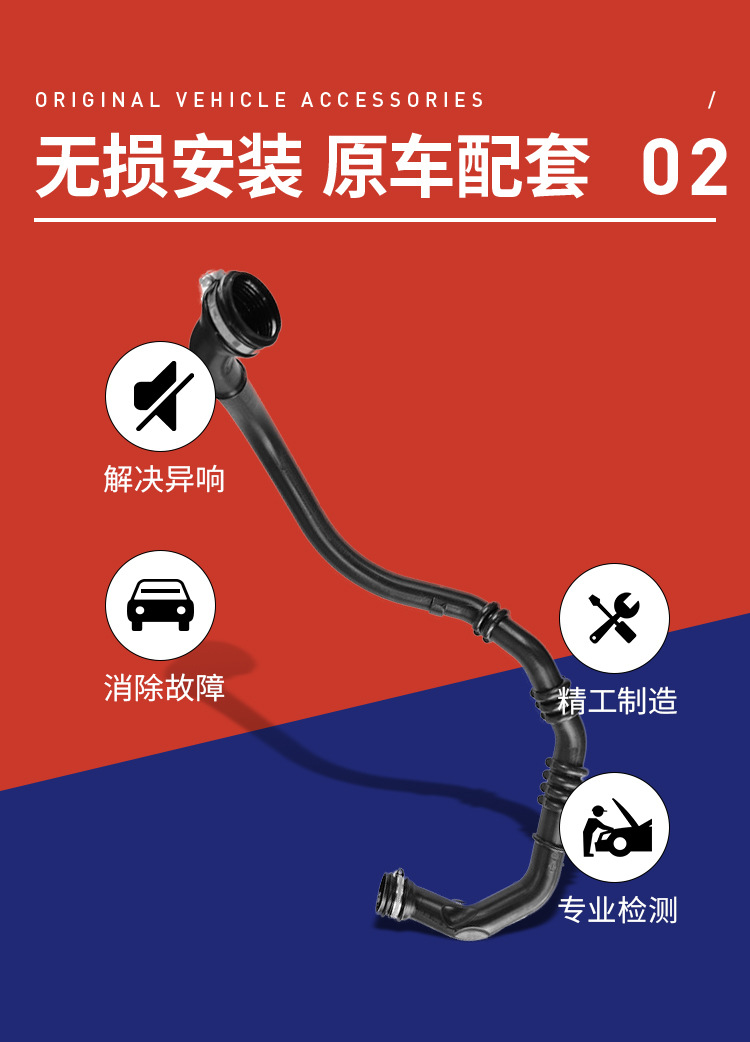 8200324183 Suitable for Renault Kangoo 1.5Dci Air Intake Pipe Air Intake Hose