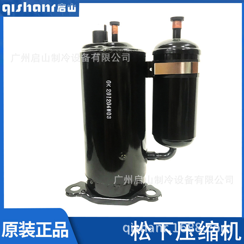 广州松下旋转压缩机批发代6SS052EA 9SS064XC 9SS064XB