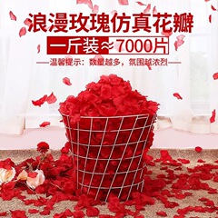 バラの花びらのバレンタインデーの告白をシミュレーションします。