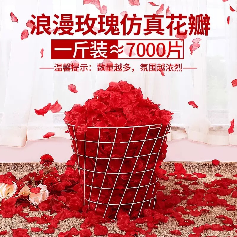 Simulated Rose Petals, Valentine's Day Confession, Proposal, Romantic Wedding Room, Wedding Decoration, Flower Arrangement, Atmosphere Simulated Rose Petals, Valentine's Day Confession, Proposal, Romantic Wedding Room, Wedding Decoration, Flower Arrangement, Atmosphere