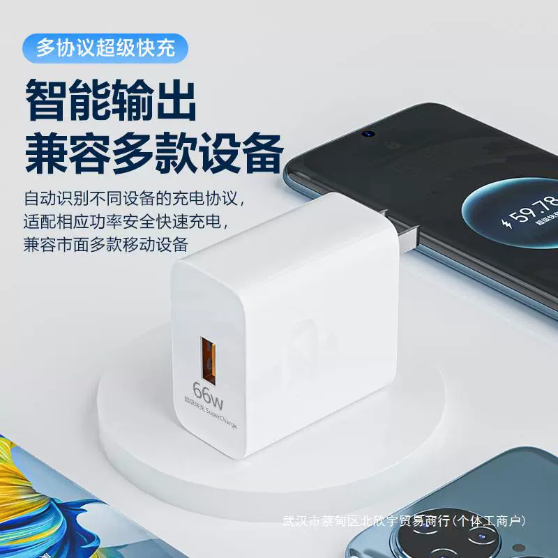 Подходит Huawei зарядное устройство 120W сверхбыстрая зарядка Mate40 50 Pro P40 Pro nova8/9 Honor