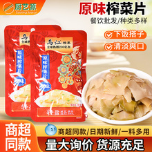 ����ԭζե��Ƭ70g*10/100���p�}�嵭�_ζ���ե�˽z�_θ������