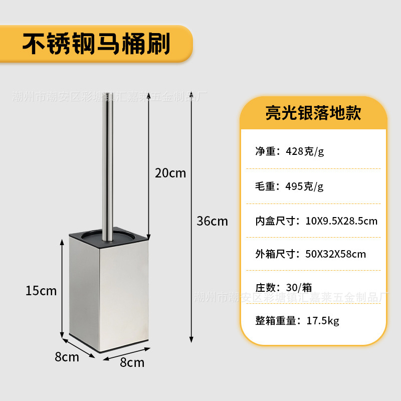 不锈钢马桶刷套装 酒店清洁卫生间免打孔壁挂马桶刷清洁刷置物架|undefined