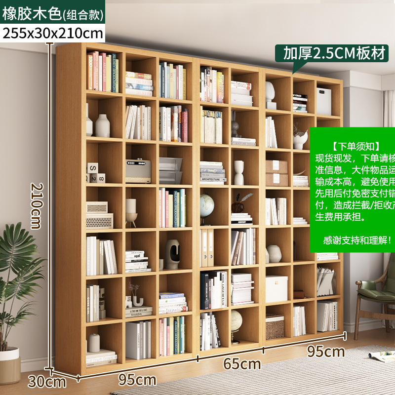书架落地置物架靠墙家用格子收纳柜子储物架书房图书馆式客厅书柜|undefined