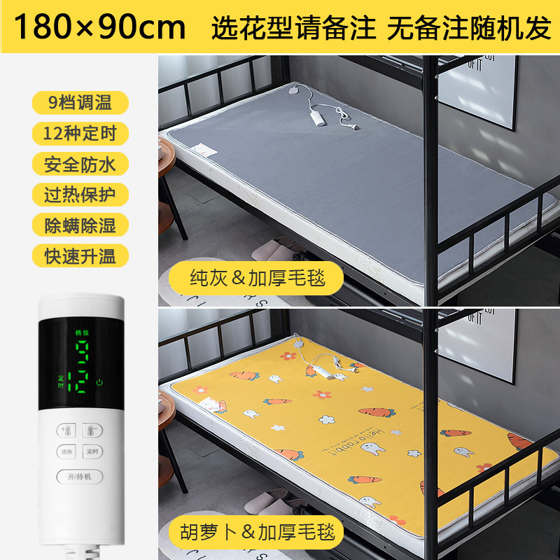 電気毛布一人二人用電気布団家庭用学生寮寝室専用小型除湿安全小電力|undefined
