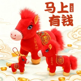 毛绒玩具;公仔挂件;搪胶公仔