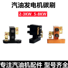 ���͙C�l늙C���2kw3kw5kw6.5KW8KW ̼ˢ ֧�ܿ��� �l늙C̼ˢ��