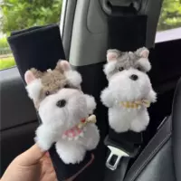 Ремень безопасности автомобиля Schnauzer, защита для плеч, защитный чехол для автомобиля, милые аксессуары для салона автомобиля, защитный ремень безопасности для женщин