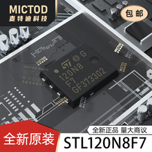 STL120N8F7 VDFN-8-Power ��ЧӦ��MOS ԭװ��Ʒ�ֻ�