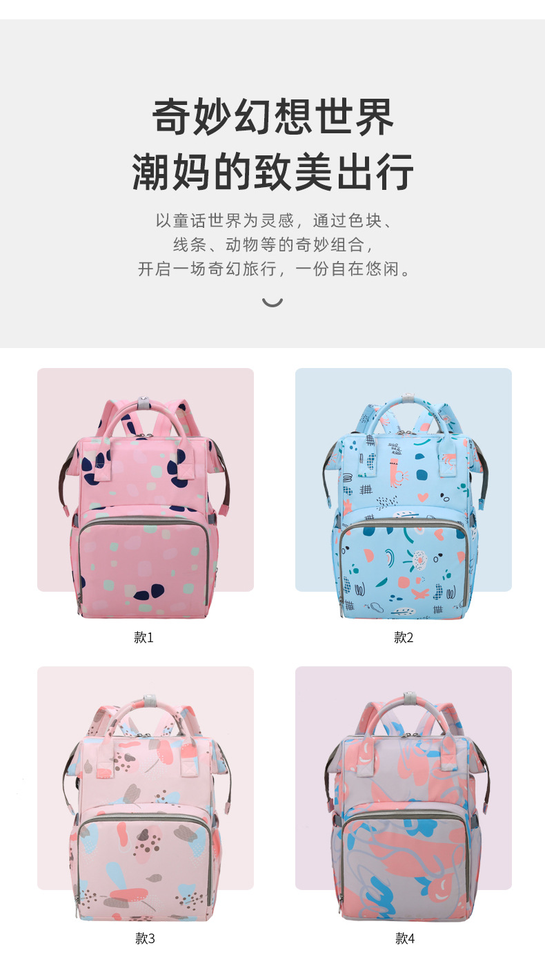 妈咪包_12.jpg