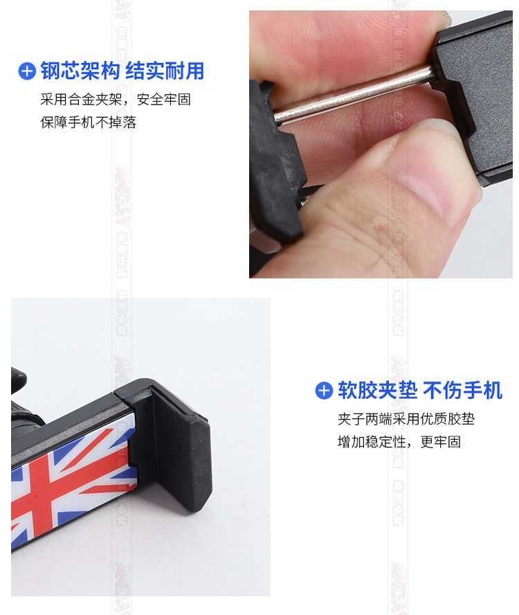Mini手机支架_11